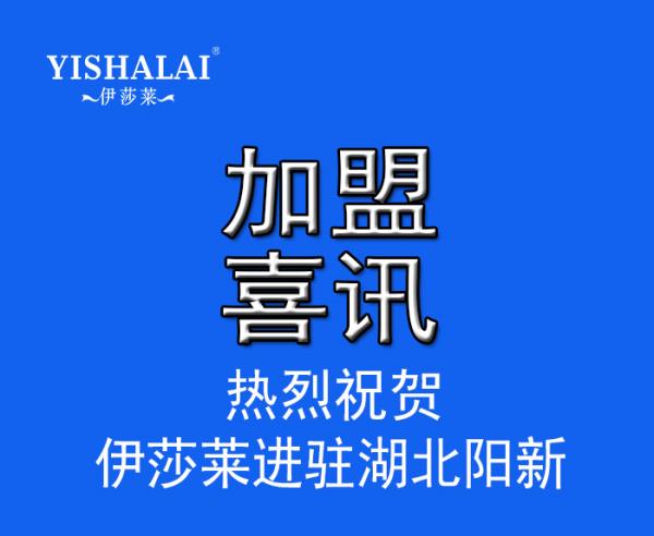 湖北窗帘加盟-湖北阳新叼嘿大全视频窗帘专卖店