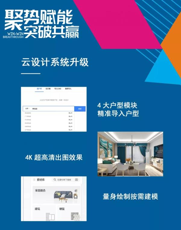 2019叼嘿大全视频全国营销峰会暨秋季新品发布会