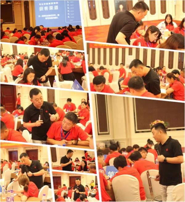 叼嘿大全视频加盟商峰会
