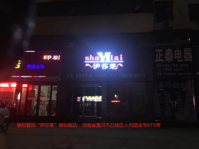 侵权叼嘿大全视频假店