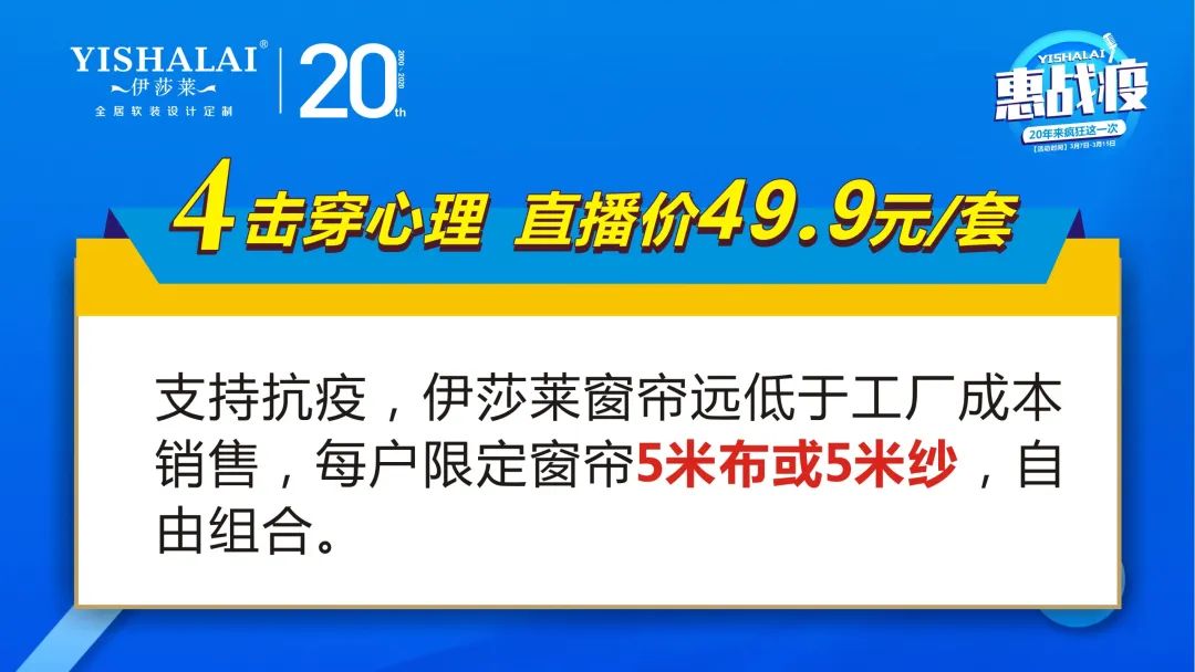 叼嘿大全视频20周年惠战役活动