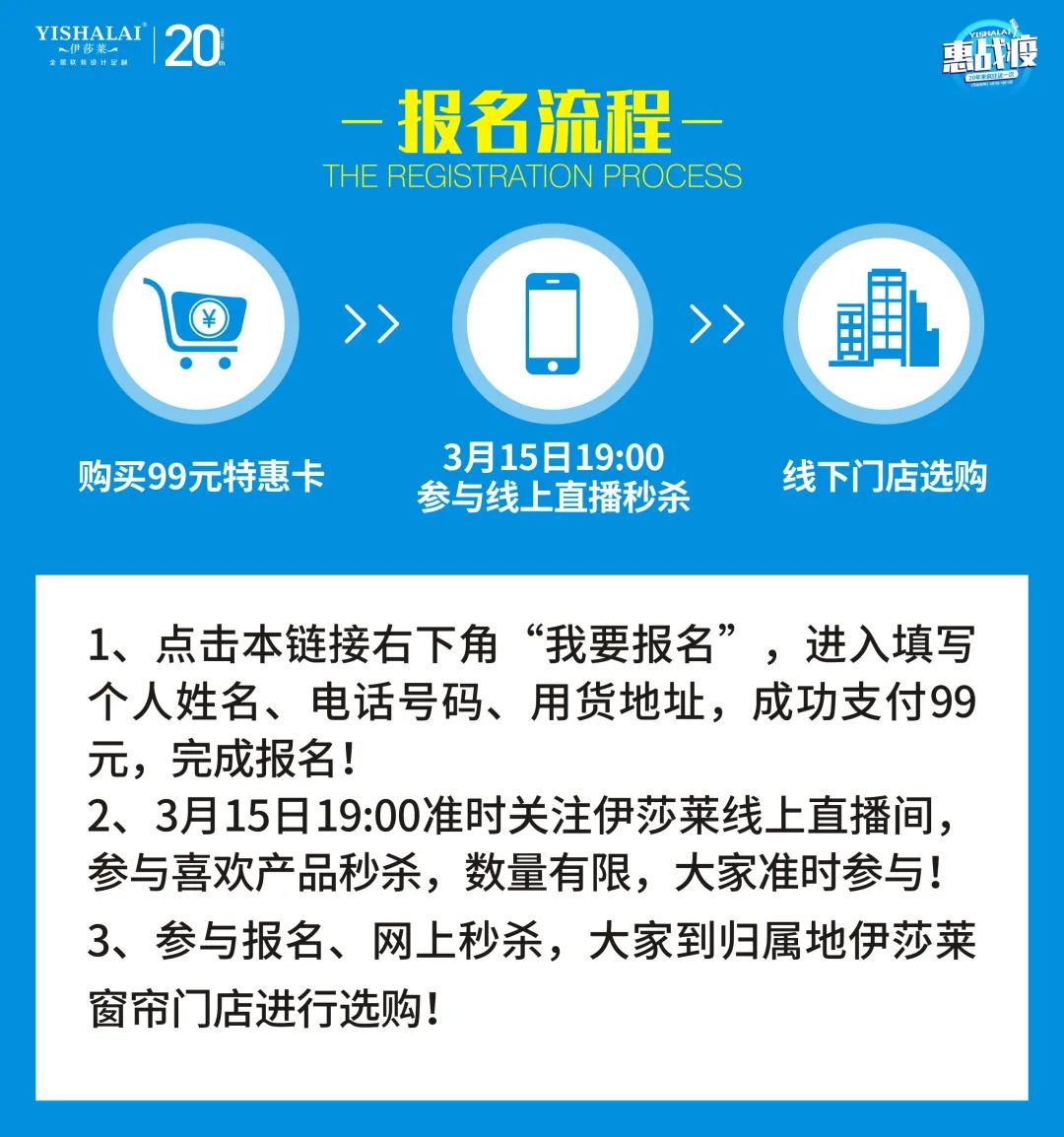 叼嘿大全视频20周年惠战役活动