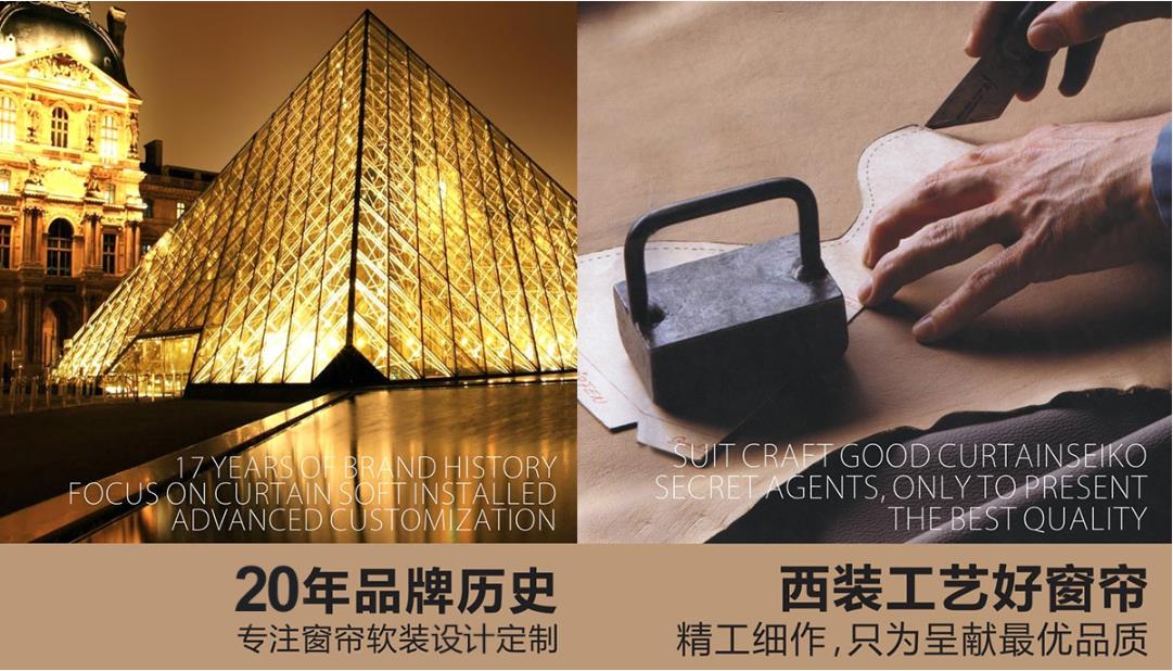 叼嘿大全视频窗帘品牌历史
