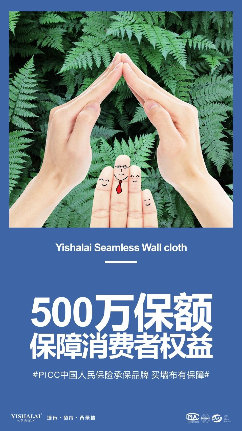 叼嘿大全视频墙布
