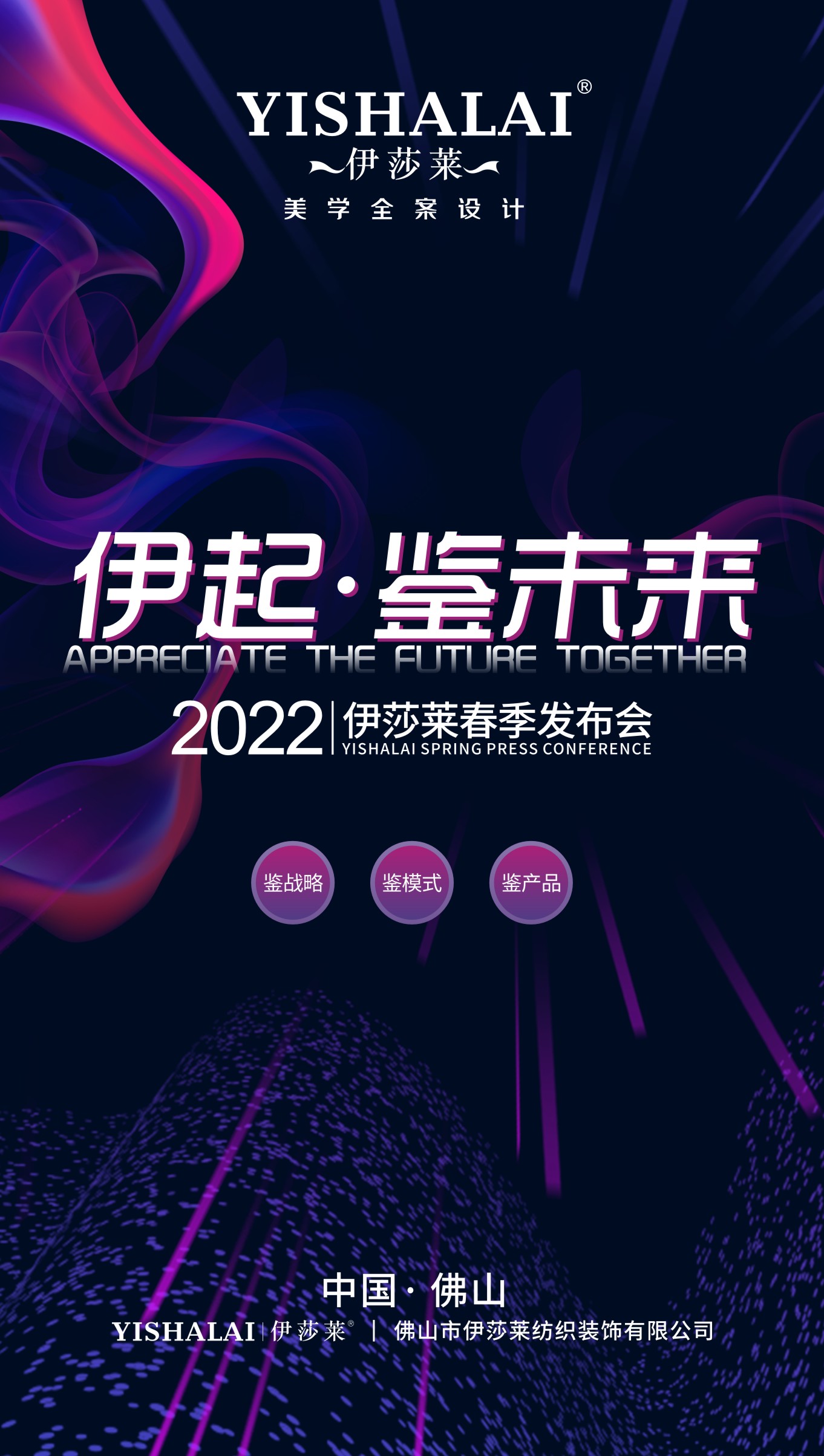 微信图片_20220228112810